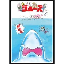 JAWS Limited Edition Anime Art Print